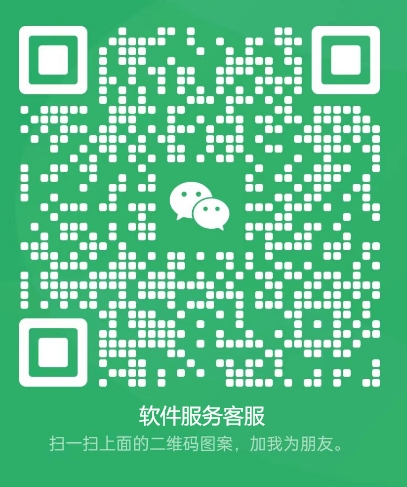 關注微信